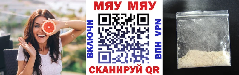 Где можно купить наркотики Лодейное Поле А ПВП  COCAIN  Меф  Кодеин  ГАШ  Канабис 