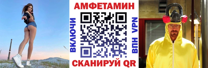 Amphetamine VHQ  где можно купить   Лодейное Поле 
