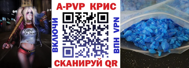 где найти наркотики  OMG сайт  Alfa_PVP СК КРИС  Лодейное Поле 