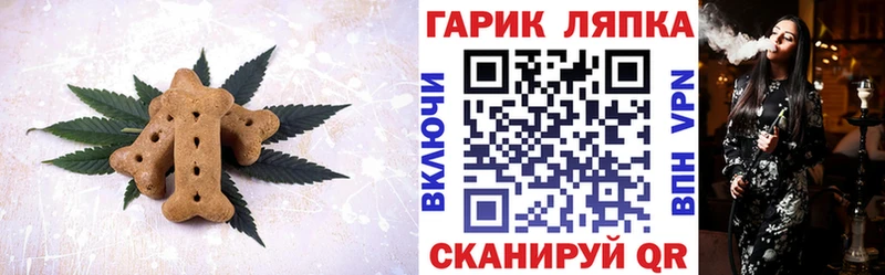 omg вход  Лодейное Поле  Cannafood конопля 