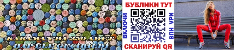 MEGA маркетплейс  Лодейное Поле  ЭКСТАЗИ диски 