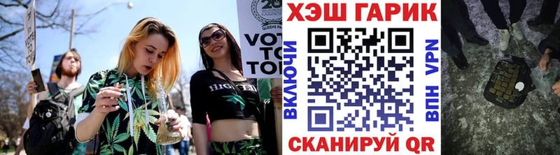 ГАШ Cannabis  omg онион  Лодейное Поле  как найти наркотики 
