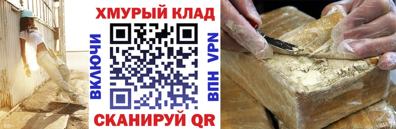 ГЕРОИН гречка  это клад  Лодейное Поле 