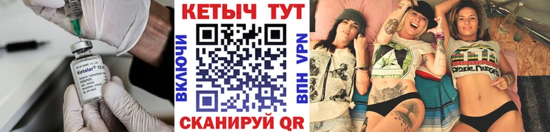 КЕТАМИН ketamine как найти Лодейное Поле