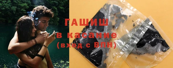 ALPHA PVP Куйбышев