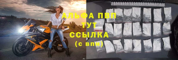 ALPHA PVP Куйбышев