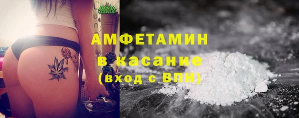 ALPHA PVP Куйбышев