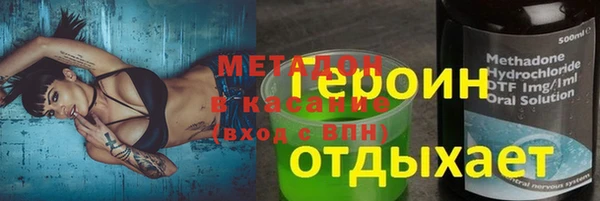 ALPHA PVP Куйбышев