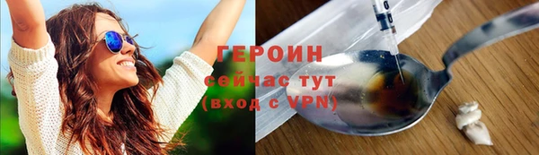 ALPHA PVP Куйбышев