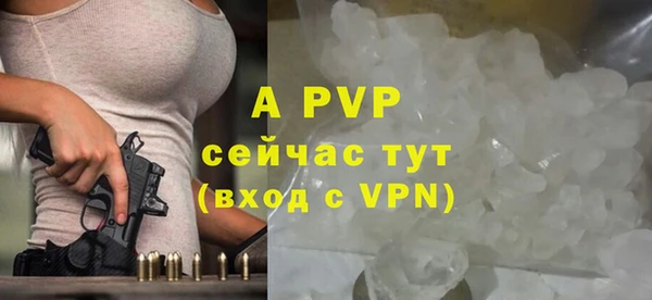 ALPHA-PVP Кукмор