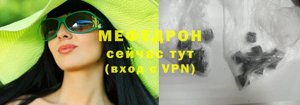 ALPHA-PVP Кукмор