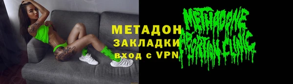 ALPHA PVP Куйбышев