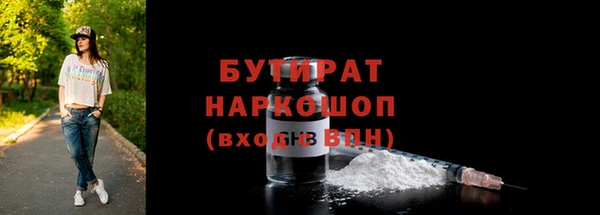 ALPHA PVP Куйбышев