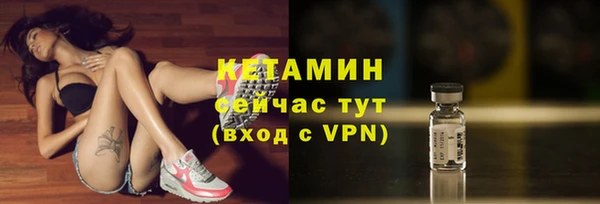 ALPHA-PVP Кукмор