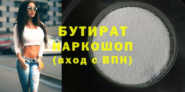 ALPHA PVP Куйбышев