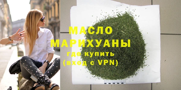ALPHA PVP Куйбышев