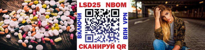 ЛСД экстази кислота  наркошоп  Лодейное Поле 