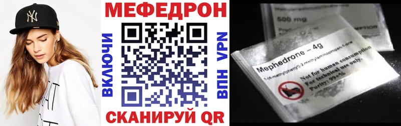 ссылка на мегу вход  Лодейное Поле  Меф кристаллы 