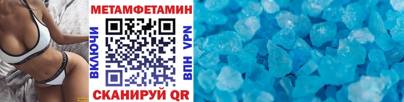 МЕТАМФЕТАМИН винт  ОМГ ОМГ ссылка  Лодейное Поле 